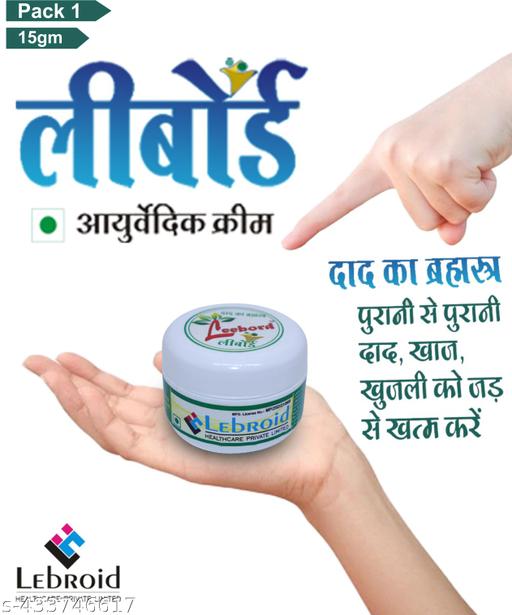 Leebord Cream – Best Ayurvedic Anti Fungal Cream for Fungal Infection, Daad, Khaj, Khujli, Ringworm, Skin Infection & Private Parts Itching | Daad Ki Desi Dawa | Daad Ka Brahmastra (15 GRAM PACK 1)